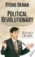 Ryuho Okawa: A Political Revolutionary
