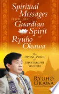 Spiritual Messages from the Guardian Spirit of Ryuho Okawa