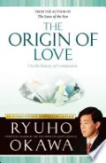 The Origin of Love