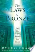 The Laws of Bronze