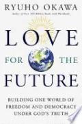 Love for the Future