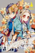 Toilet-Bound Hanako-kun, Vol. 15