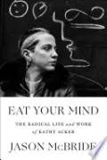 Eat Your Mind