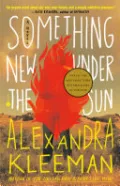 Something New Under the Sun