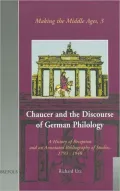 Chaucer and the Discourse of German Philology( Making the Middle Ages Series): A History of Reception and an Annotated Bibliography of Studies, 1798-1948
