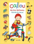 My First Dictionary: Outside My House