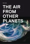 The Air from Other Planets