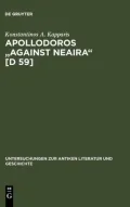 Against Neaira : By Apollodoros