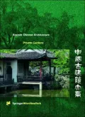 Private Gardens, Vol. 7