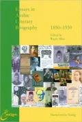 Essays in Arabic Literary Biography 1850-1950