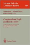 Computational Logic and Proof Theory