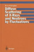 Diffusive Scattering of X-Rays and Neutrons by Fluctuation : Inhomogeneities in Imperfect Crystals