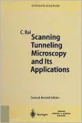 Scanning Tunneling Microscopy and Its Application