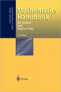 Mathematics Handbook for Science and Engineering