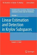 Linear Estimation and Detection in Krylov Subspaces