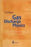 Gas Discharge Physics