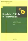 Regulatory T Cells in Inflammation