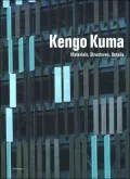 Kengo Kuma: Materials, Structures, Details