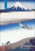 Hokusai Postcard Book