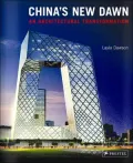 China's New Dawn: An Architectural Transformation