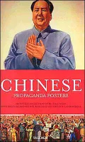 Chinese Propaganda Posters.