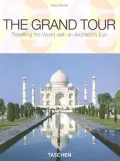 Grand Tour T25