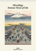 Hiroshige - 2013