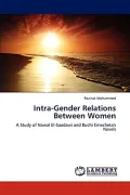 Intra-Gender Relations Between Women