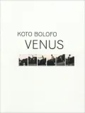 Koto Bolofo: Venus Williams