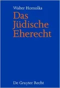 Jewish Marriage Law