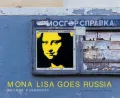 Mona Lisa goes Russia
