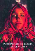 Portraiture in Russia: XX Century