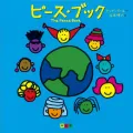 The Peace Book