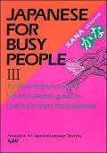 Japanese for Busy People III: Kana Version