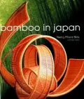 Bamboo in Japan