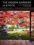 Hidden Gardens of Kyoto