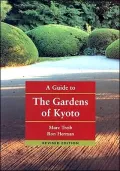 A Guide to the Gardens of Kyoto