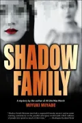 Shadow Family