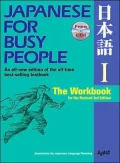 Japanese for Busy People I
