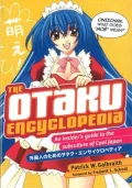 The Otaku Encyclopedia: An Insiders Guide to the Subculture of Cool Japan