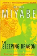 The Sleeping Dragon