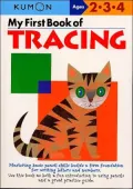 Kumon: My First Book of Tracing