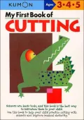 Kumon: My First Book of Cutting