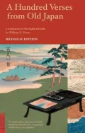 Hundred Verses from Old Japan