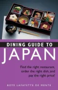 Dining Guide to Japan: Find the Right Restaurant, Order the Right Dish, and Pay the Right Price!
