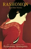 Rashomon