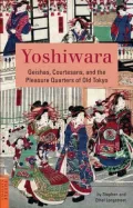 Yoshiwara: Geishas, Courtesans, and the Pleasure Quarter of old Tokyo