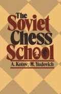 The Soviet Chess School