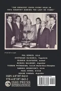 First Piatigorsky Cup International Grandmaster Chess Tournament Held in Los Angeles, California July 1963