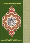 The Holy Quran